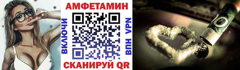 Amphetamine VHQ Елизово