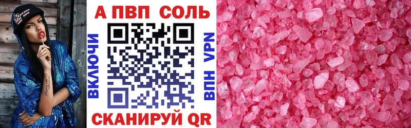 APVP крисы CK  Елизово 