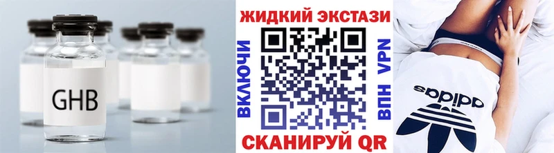 БУТИРАТ буратино  дарнет шоп  Елизово 