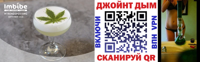 Печенье с ТГК конопля Елизово