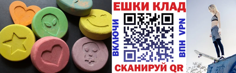 Экстази 300 mg  darknet телеграм  Елизово 