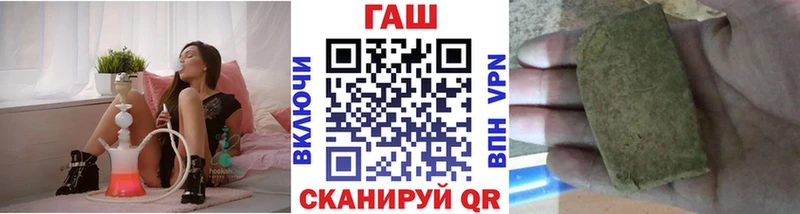 ОМГ ОМГ рабочий сайт  купить закладку  Елизово  ГАШИШ индика сатива 