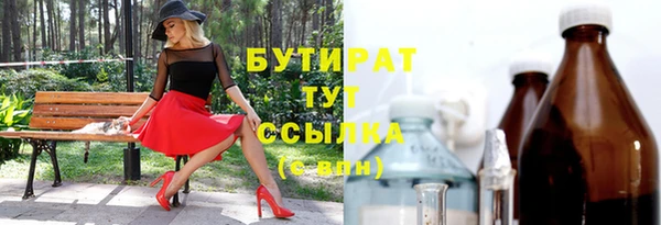 мяу мяу мука Володарск