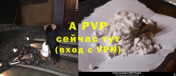 соль ск Вязники