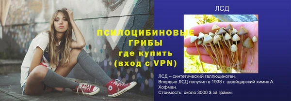 мяу мяу мука Володарск
