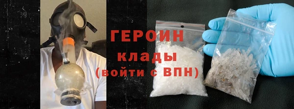 MESCALINE Горняк