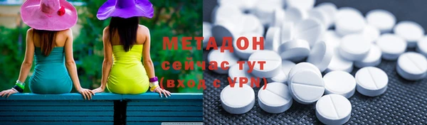 гашишное масло Вяземский