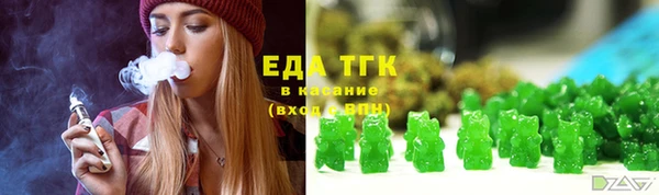 гашишное масло Тайга