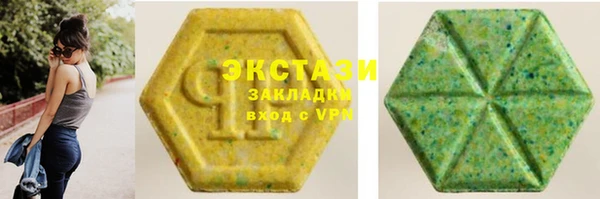 гашишное масло Вяземский