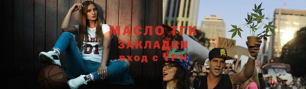 соль ск Вязники