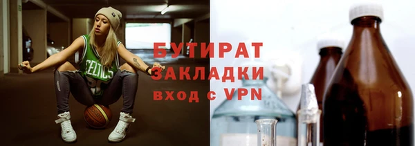 мефедрон Верхнеуральск