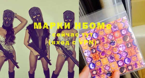 соль ск Вязники