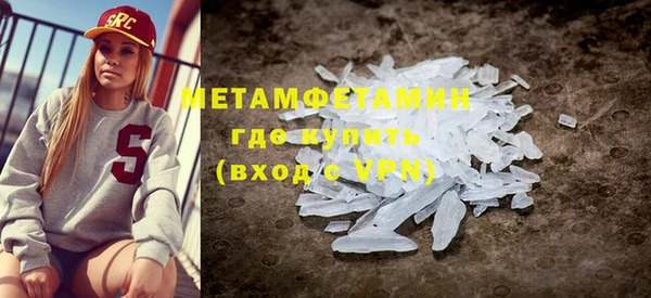 гашишное масло Вяземский