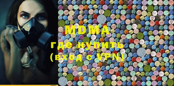 гидра Вязьма