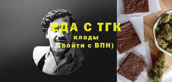соль ск Вязники