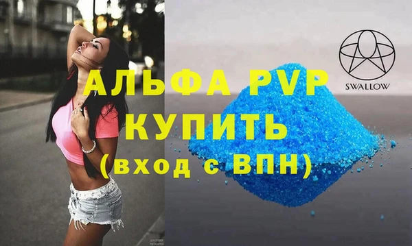 mdpv Волосово