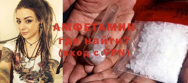 гашишное масло Вяземский