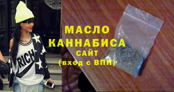 гашишное масло Вяземский