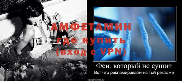 соль ск Вязники