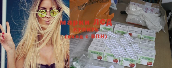 соль ск Вязники