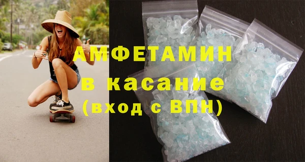 гашишное масло Вяземский
