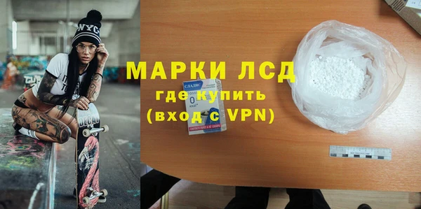 марки nbome Горно-Алтайск