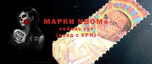 гашишное масло Вяземский