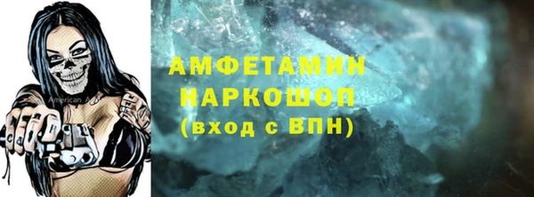 гашишное масло Вяземский