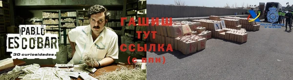 гашишное масло Вяземский