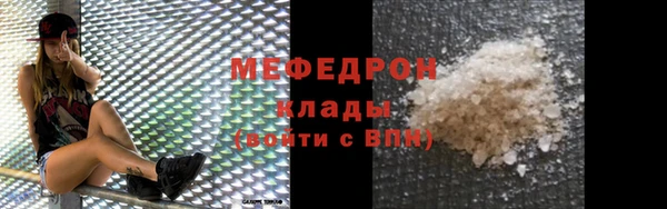 кокаин перу Горнозаводск