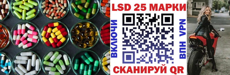 ЛСД экстази кислота  закладка  Елизово 
