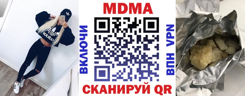 MEGA зеркало  Елизово  МДМА кристаллы 