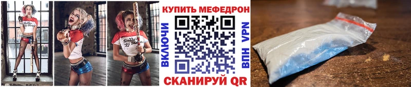 сколько стоит  Елизово  Мефедрон mephedrone 