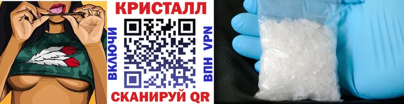MEGA ссылки  Елизово  Метамфетамин кристалл 