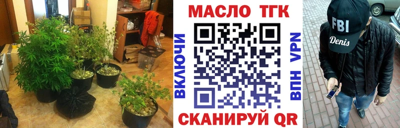 KRAKEN ссылка  Елизово  ТГК жижа 